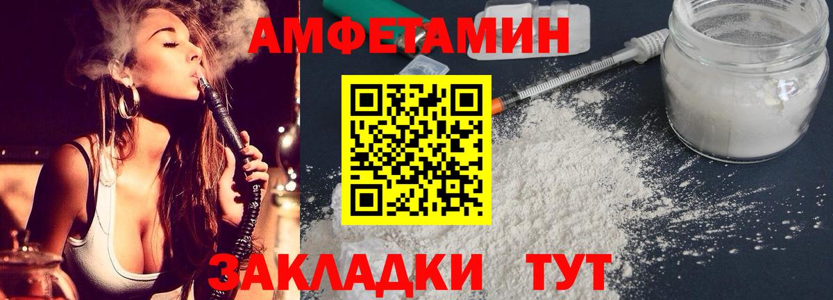 АМФ VHQ Лысьва