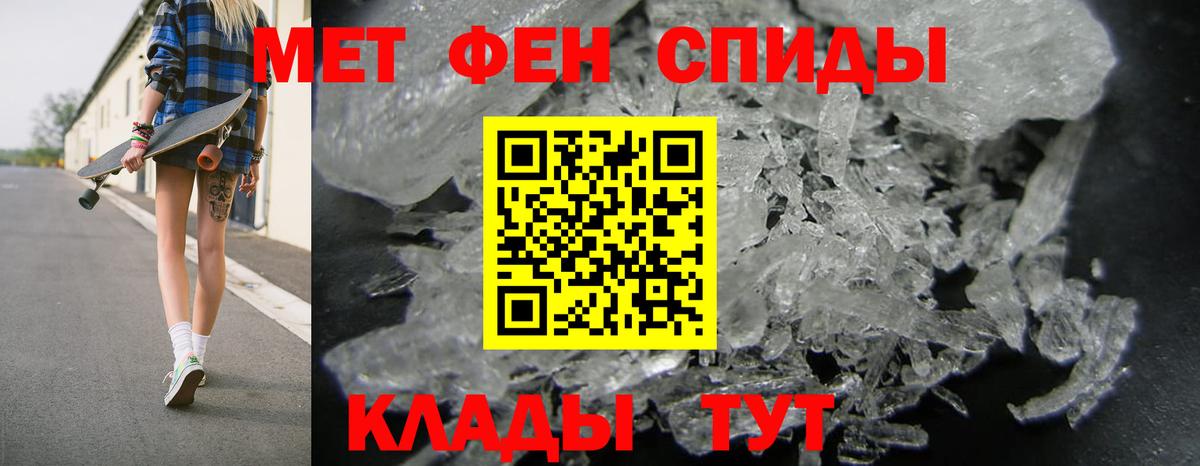 Меф МЯУ МЯУ кристаллы  ГАШ  Вход с VPN  Гашиш  Амфетамин кристаллы  Лысьва  МЕФ 
