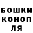 Гашиш Изолятор Alma R