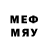 MDMA кристаллы PHV 201