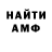 Кетамин VHQ Oscar Maldonado