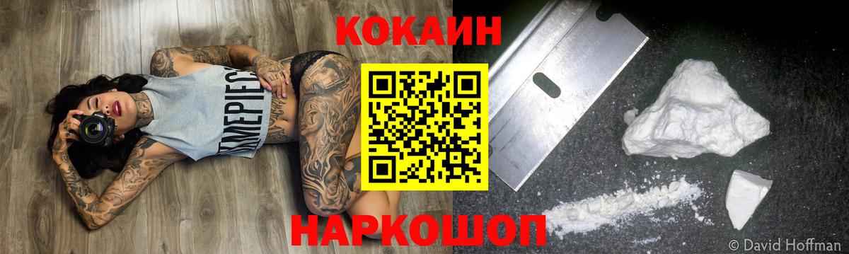 БУТИРАТ Лысьва