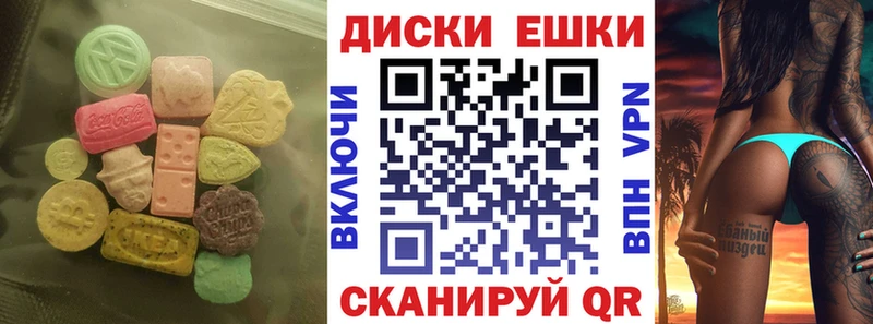 Ecstasy TESLA  Лысьва 