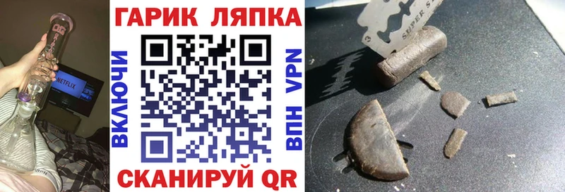 где найти   Лысьва  ГАШИШ Cannabis 