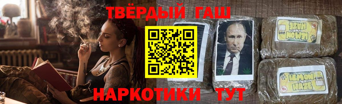 ГАШИШ индика сатива  дарнет шоп  ГАШИШ  Лысьва  Вход с VPN 