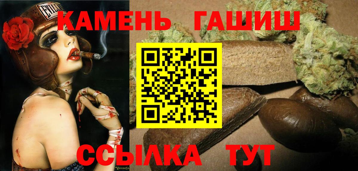 Гашиш хэш Лысьва