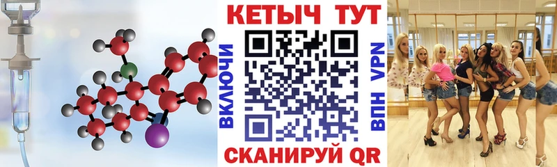 гидра как войти  Лысьва  Кетамин VHQ  купить наркотики сайты 