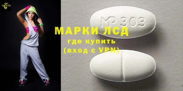 бутират Алексин