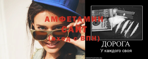 первитин Алзамай