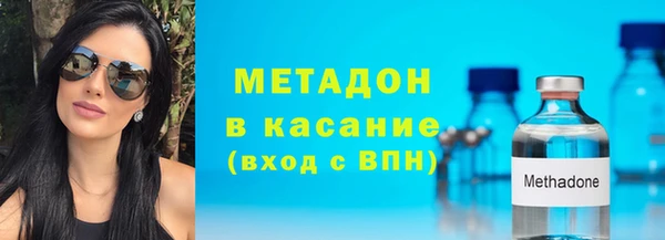 бутират Алексин