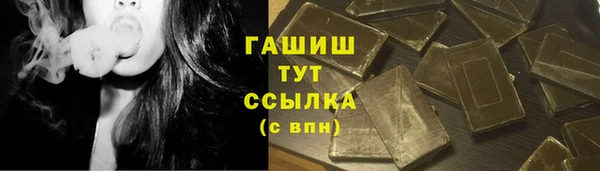 бутират Алексин