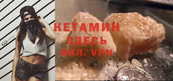 бутират Алексин