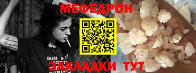 а пвп мука Кандалакша