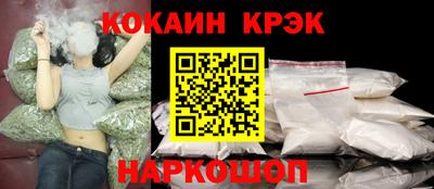 кристаллы Камышлов