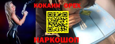 кристаллы Камышлов
