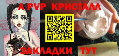кристаллы Камышлов