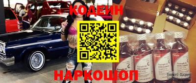кристаллы Камышлов