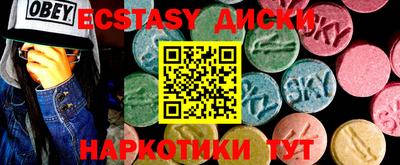 кристаллы Камышлов