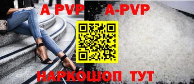 а пвп мука Кандалакша