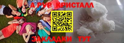 кристаллы Камышлов