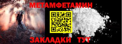 кристаллы Камышлов