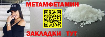 а пвп мука Кандалакша