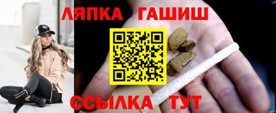 а пвп мука Кандалакша