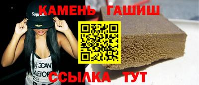 бутират Чебоксары