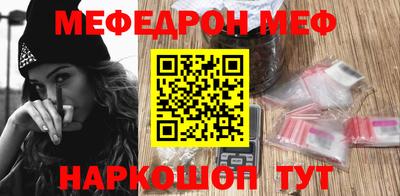 а пвп мука Кандалакша