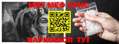 кристаллы Камышлов