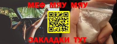 а пвп мука Кандалакша