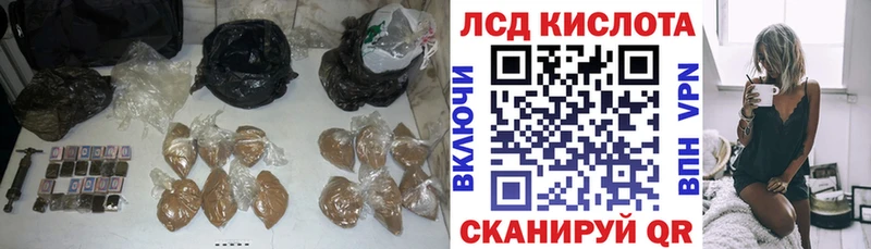 купить наркотик  Лысьва  LSD-25 экстази ecstasy 