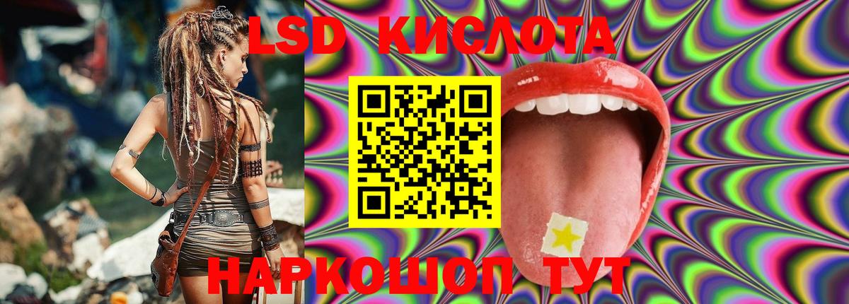 Лсд 25 экстази ecstasy  Вход с VPN  ЛСД экстази  Лысьва  LSD-25 экстази кислота 