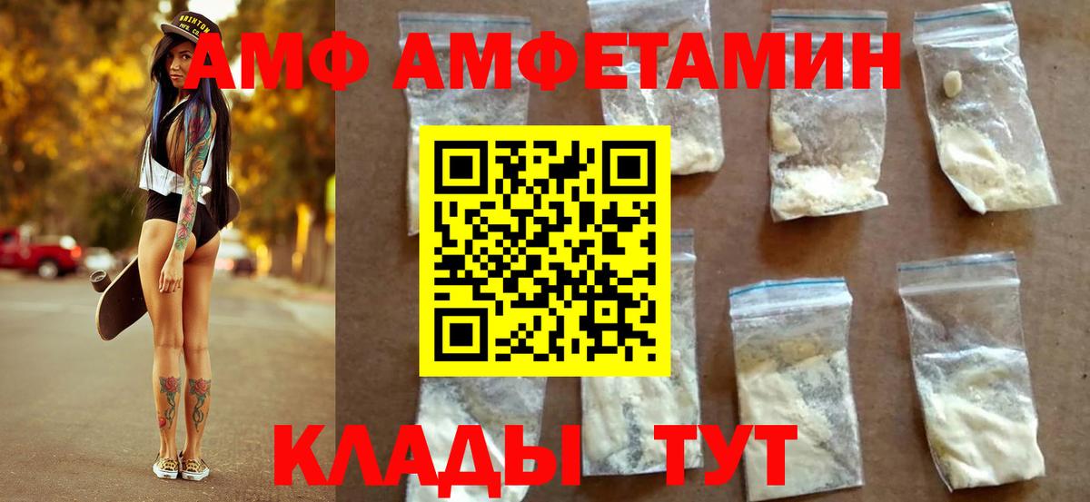 Лысьва  МЕТАМФЕТАМИН пудра  Вход с VPN  МЕТАМФЕТАМИН пудра 