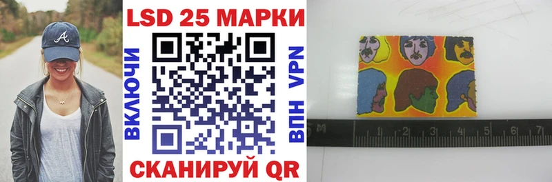 Марки NBOMe 1,8мг  Лысьва 