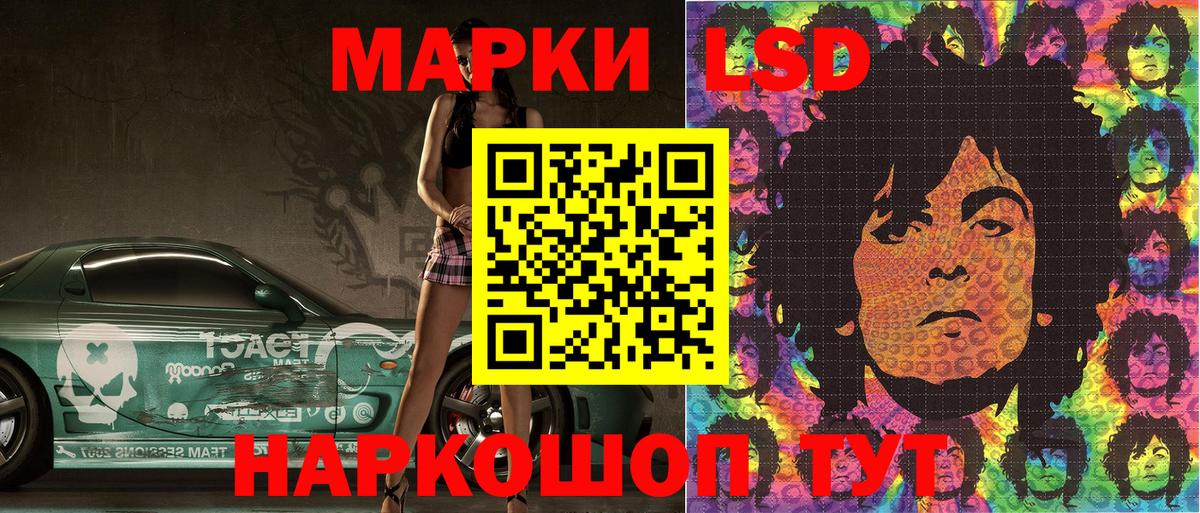 Наркотические марки 1,5мг  Вход с VPN  Наркотические марки 1,5мг  Наркотические марки  Лысьва 