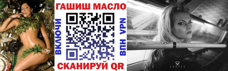 ТГК вейп  хочу   Лысьва 