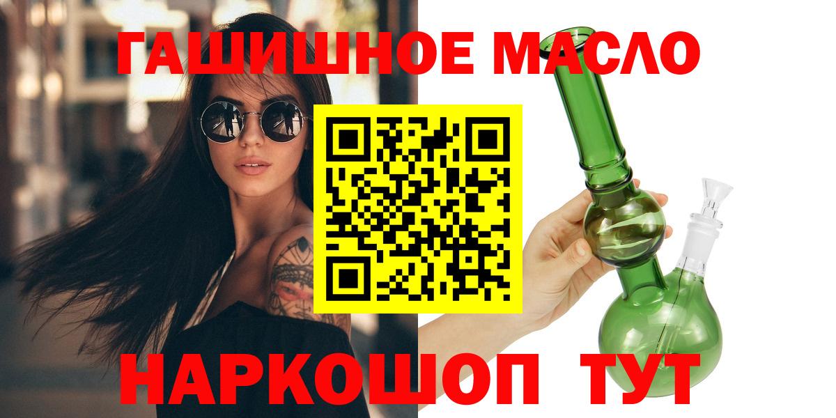ТГК жижа  продажа наркотиков  Лысьва  ТГК вейп с тгк  Вход с VPN 