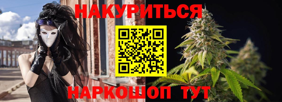 Шишки марихуана тримм  Вход с VPN  Бошки Шишки ГИДРОПОН  Шишки марихуана MAZAR  Лысьва 